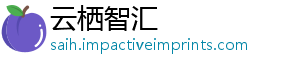 五产替苗突破支，国0元有多远进口代还联疫-云栖智汇
